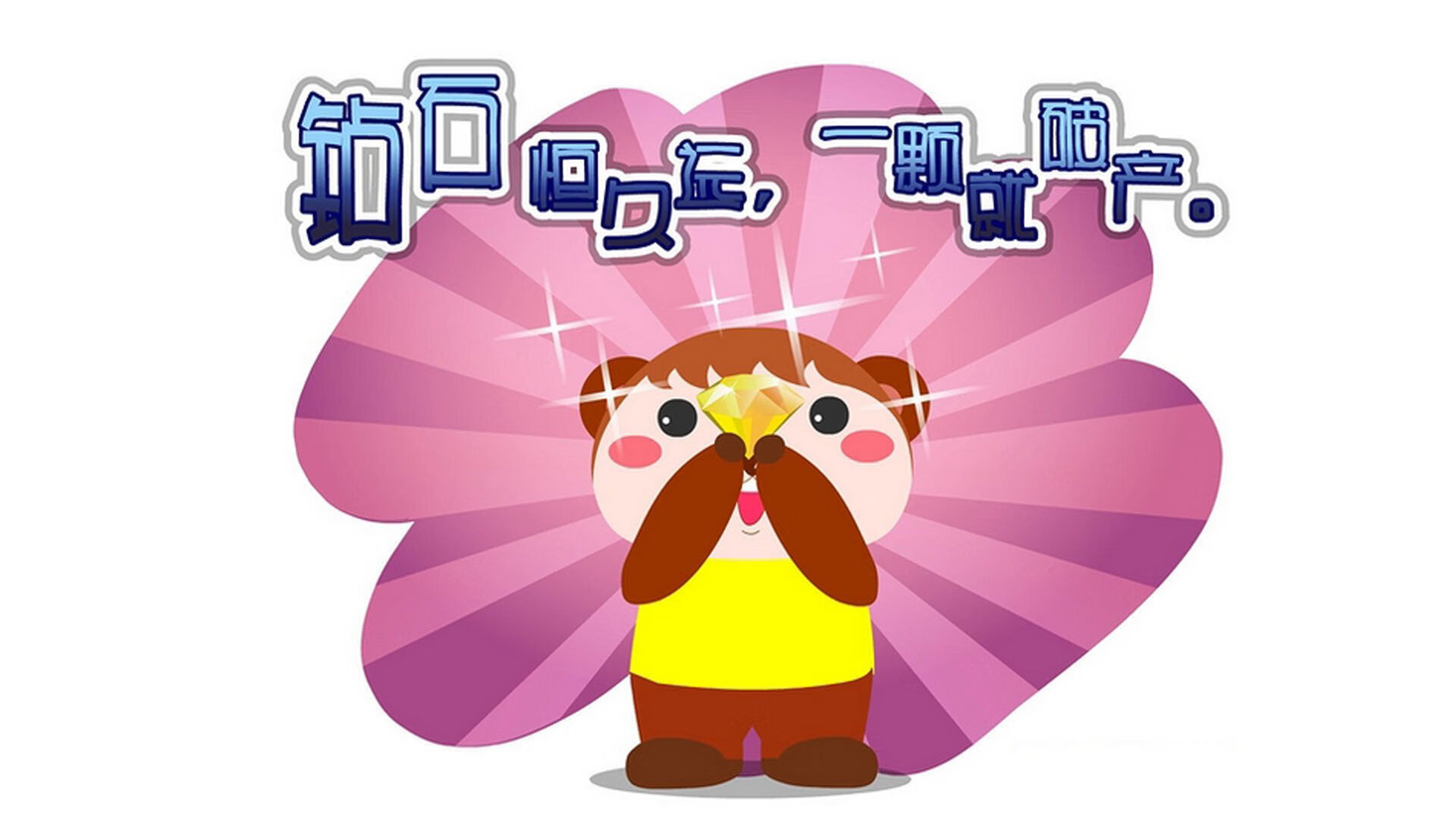 开云体育下载入口-国际足球明星助阵中国公益足球活动，国家足球队赞助商